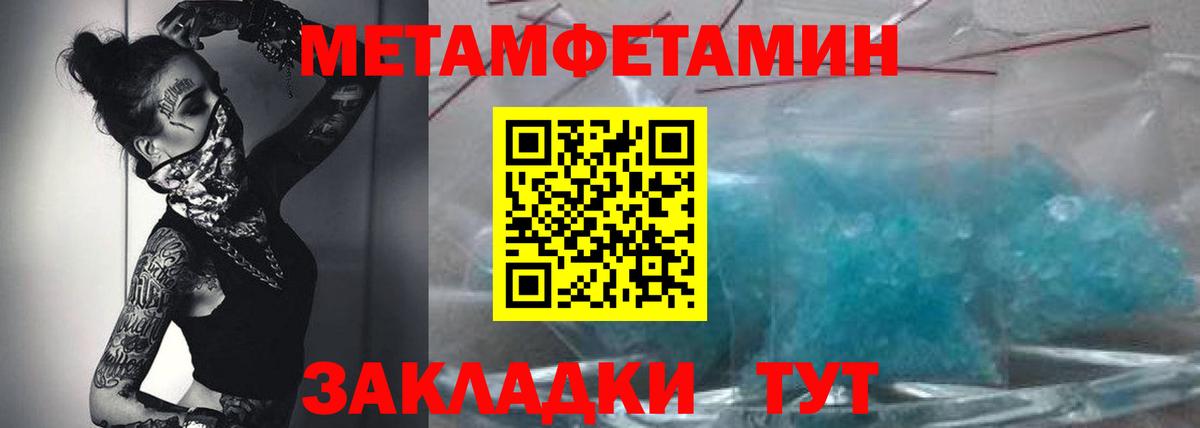 Тайшет  Amphetamine  Вход с VPN  АМФЕТАМИН 97% 