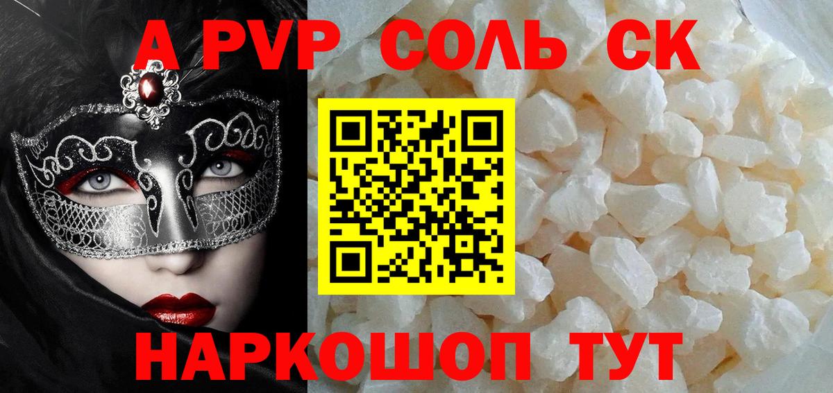 Марихуана  Тайшет  Экстази  МЕФ   Вход с VPN  ГАШ 