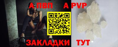 мяу мяу кристалл Новодвинск