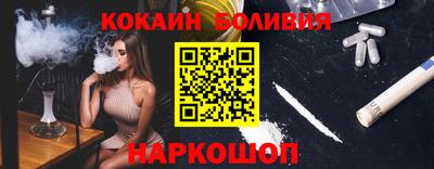 мяу мяу кристалл Новодвинск
