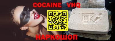 скорость Новозыбков