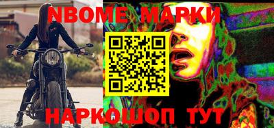 шишки Нарткала