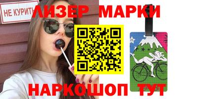 мяу мяу кристалл Новодвинск
