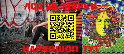 мяу мяу кристалл Новодвинск