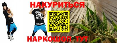 герыч Нальчик
