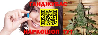 мяу мяу кристалл Новодвинск