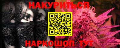 круглые Новокубанск