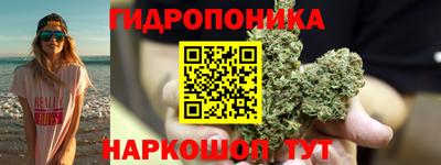 мяу мяу кристалл Новодвинск