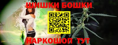 мяу мяу кристалл Новодвинск