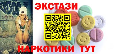 круглые Новокубанск