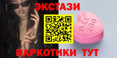 мяу мяу кристалл Новодвинск