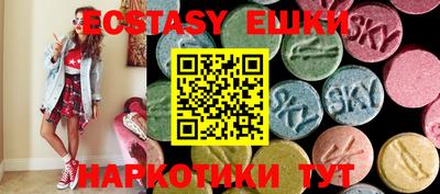 круглые Новокубанск