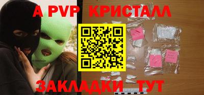 круглые Новокубанск