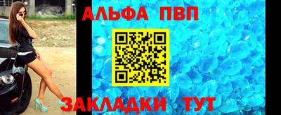 круглые Новокубанск