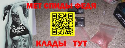 скорость Новозыбков