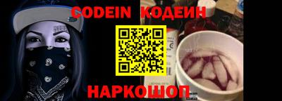 скорость Новозыбков