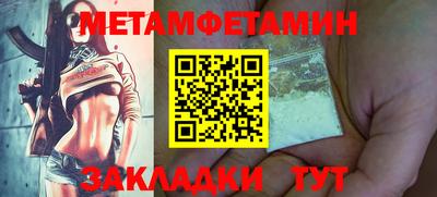 скорость Новозыбков