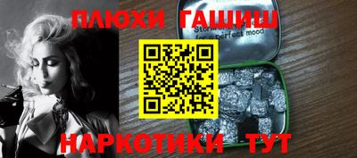 мяу мяу кристалл Новодвинск