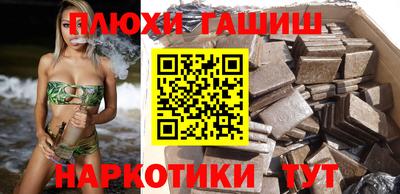 мяу мяу кристалл Новодвинск