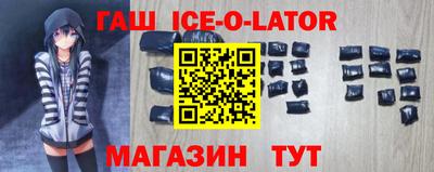 круглые Новокубанск