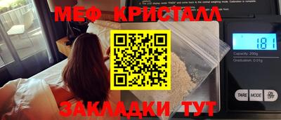 круглые Новокубанск
