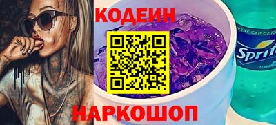скорость Новозыбков
