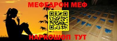 скорость Новозыбков