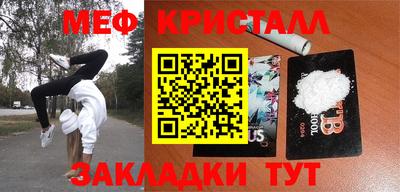 скорость Новозыбков