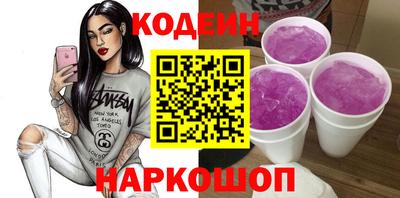 мяу мяу кристалл Новодвинск