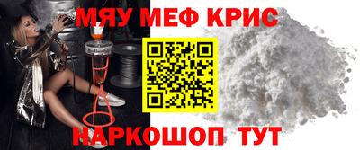 круглые Новокубанск
