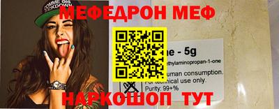 скорость Новозыбков