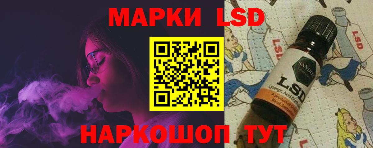 LSD-25 экстази ecstasy Тайшет