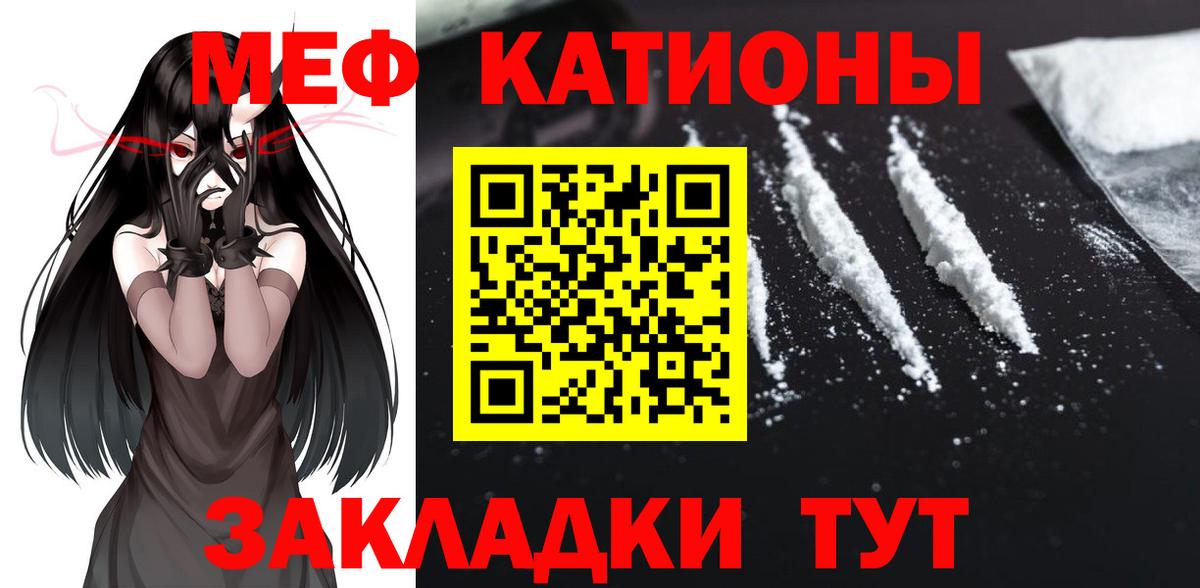 МЕФ Тайшет