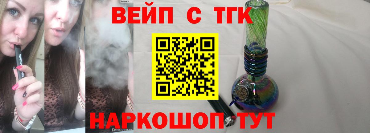 Дистиллят ТГК THC oil Тайшет