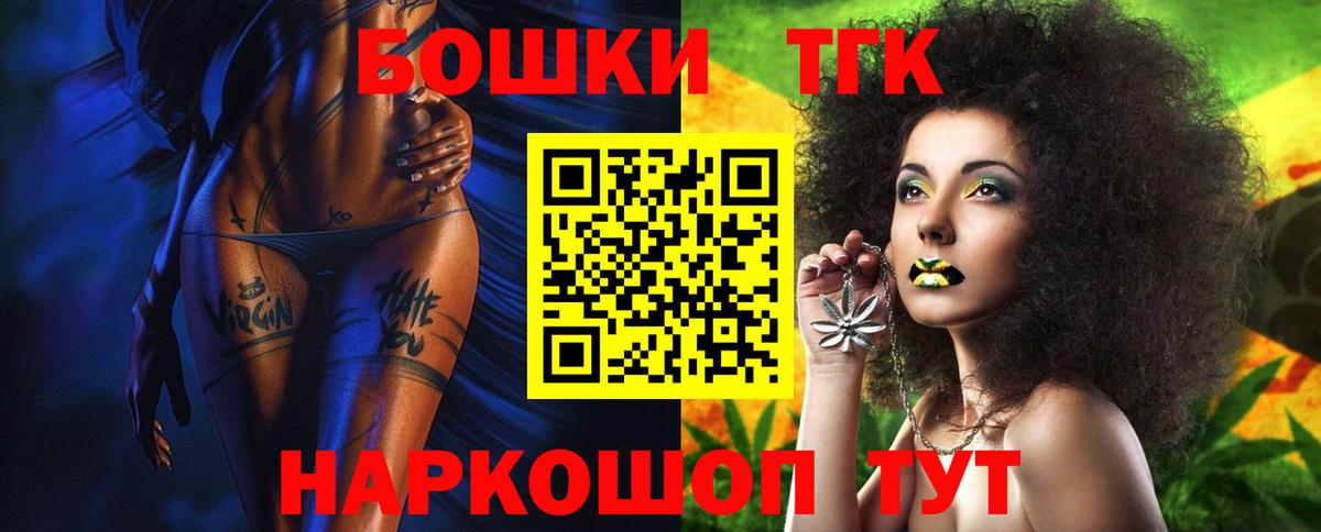 Тайшет  МАРИХУАНА AK-47  Конопля план  Вход с VPN  Бошки Шишки семена  Каннабис конопля 